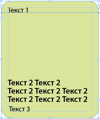 Текст 2.png