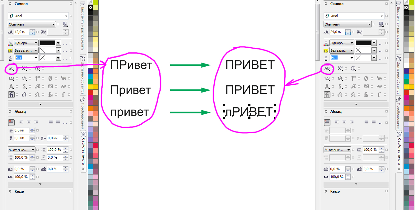 текст.jpg