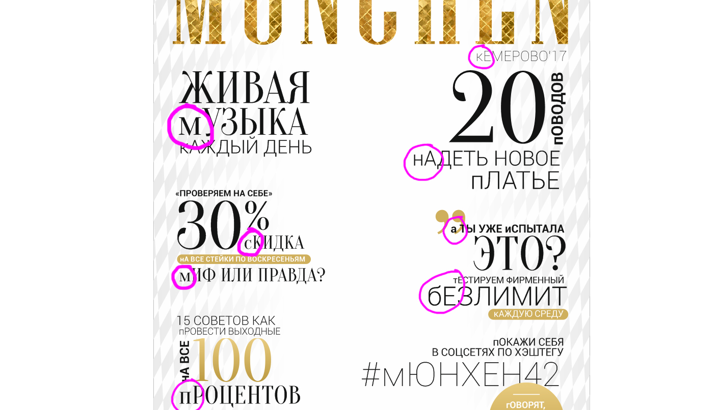 текст2.jpg