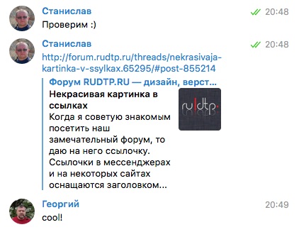 Telegram.jpg