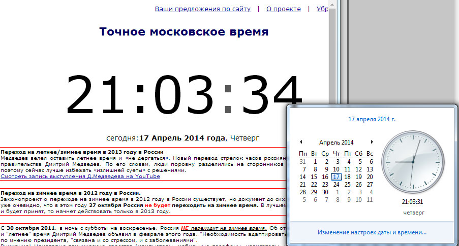 цвац.jpg