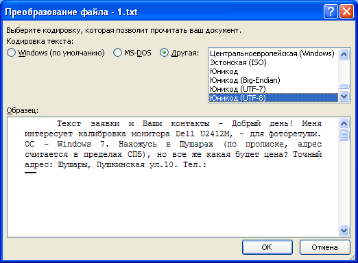 upload_2014-6-15_20-18-16.png