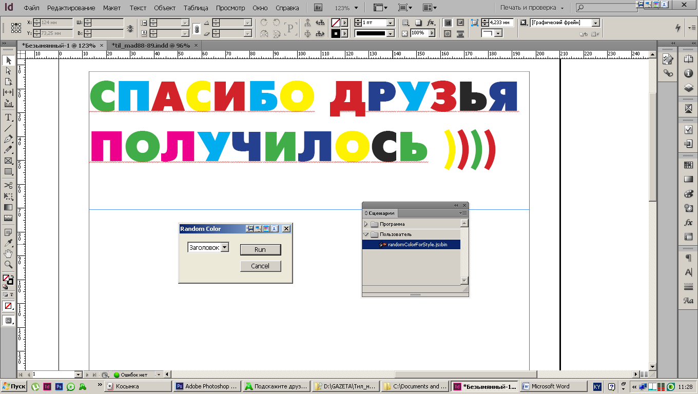 upload_2015-4-28_11-35-52.png