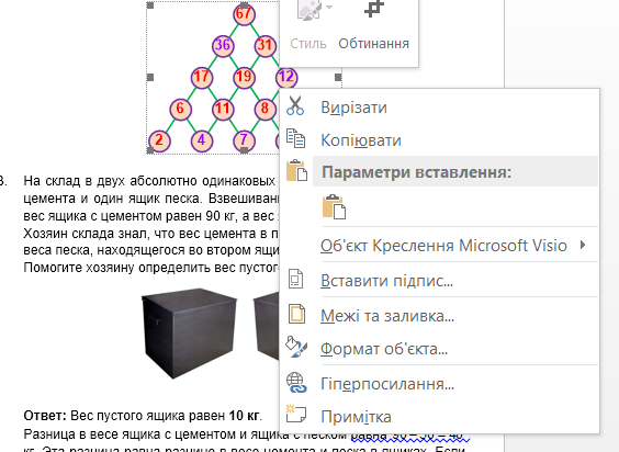 upload_2017-10-30_22-57-37.png