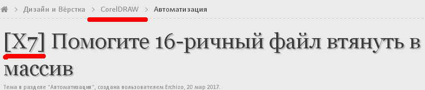 upload_2017-4-28_11-49-18.png