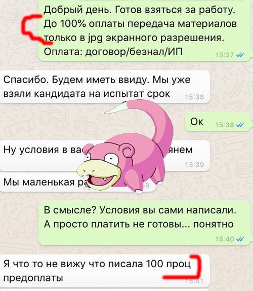 upload_2018-9-26_16-35-10.png
