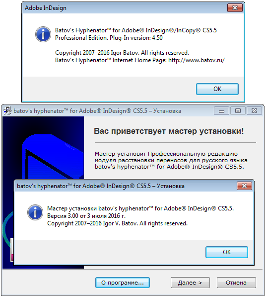 Версия 4.50_CS55.png