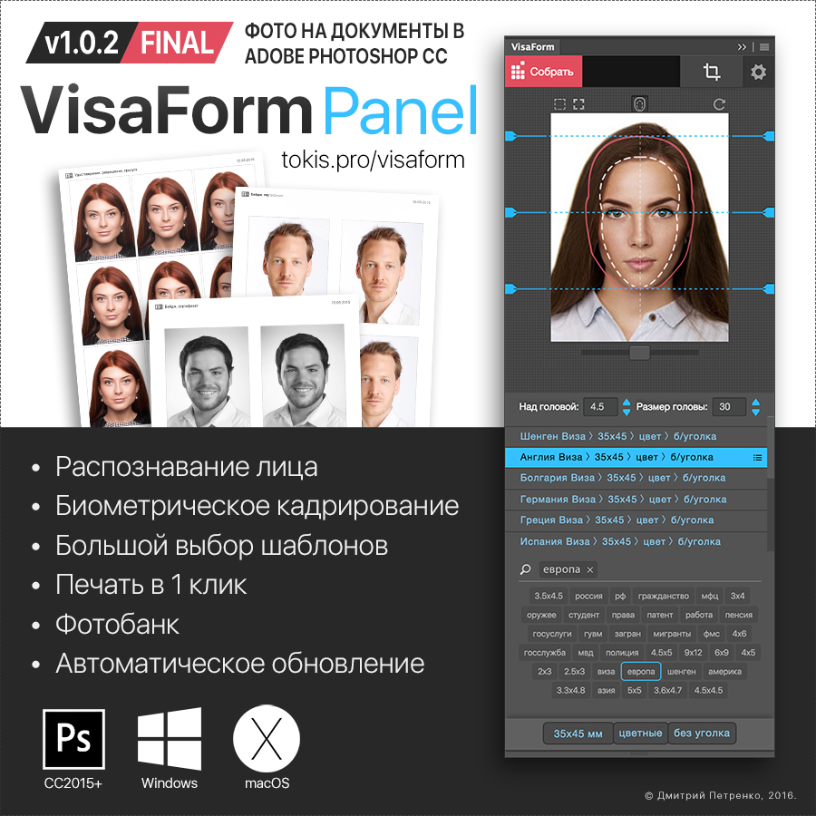WEB VisaForm v1.0.2 Final@0,75x.jpg