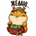 zhelayuzelen.png