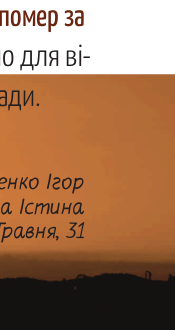 Знімок экрану_2021-04-08_08-39-57.png