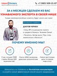 инсталенд1.jpg