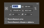 Без имени-1+.jpg