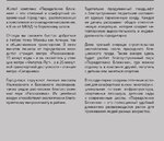 Снимок.JPG
