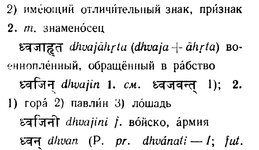 В_жирные_tiff.jpg