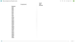 Screenshot_4.jpg