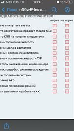 C4006D70-1F4B-497A-B547-8496071EAEE3.png
