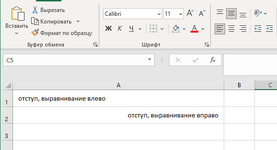 2022-08-09 07-53-09 Книга1 - Excel.png