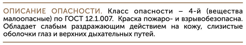 Opisanie.jpg