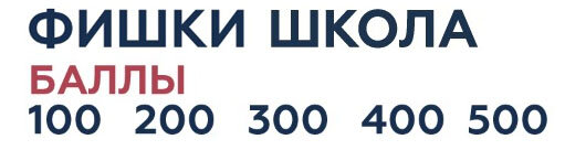 Fishki.jpg