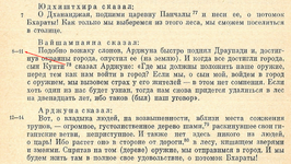 marginalia.png