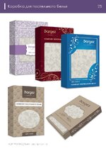Примеры работ_Чужинова Кристина_Страница_26.jpg
