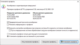 Снимок4.PNG