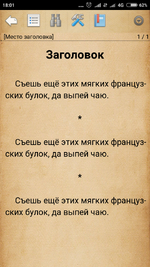 coolreader.png
