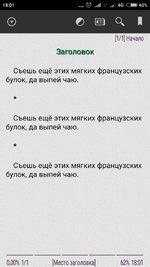alreader.png