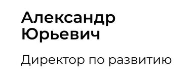 Director.jpg