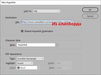 Hyperlink2.jpg