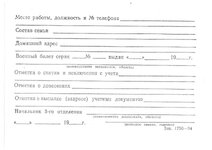 font.jpg