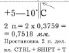 № 1.jpg