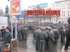 Це мент.jpg