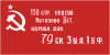pobeda_fl_n4449.gif