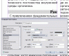 PODLOG.GIF