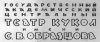 Изображение-031.jpg