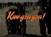 vlcsnap-2010-04-15-20h55m53s131.png