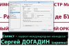 Стили.jpg