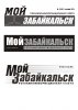 gazeta1.jpg
