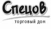надпись спецов.jpg