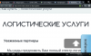 Screenshot_2013-09-25-18-00-25.png