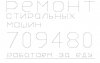 час-пик форма 3-Model.jpg