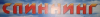 спиннинг.png