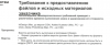 Screen Shot 2015-07-08 at 13.06.41.png