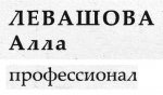 Professional.jpg