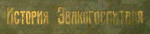 ist.PNG