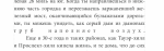 Проблема со шрифтом1.png
