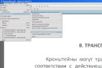 Скрин-q.JPG