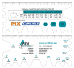 lineyki2013.png