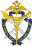 economic_security_dep_mvd_insignia_n17330.jpg